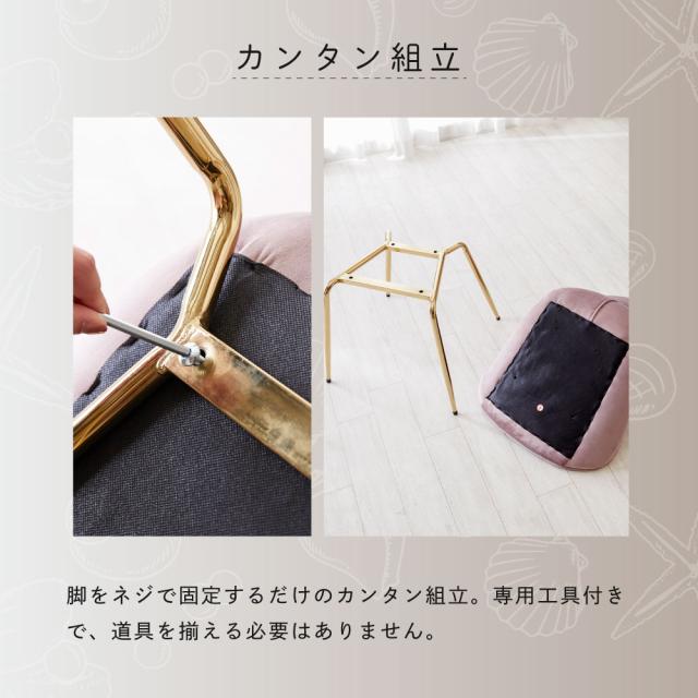 ダイニングチェア 4脚 おしゃれ デスクチェア オフィスチェア 椅子 パソコンチェア ベロア調 ダイニング チェア 白 ホワイト 韓国風 インテリア 在宅ワーク ピンク グレー 貝殻 シェル かわいい 学習 チェア 子_17
