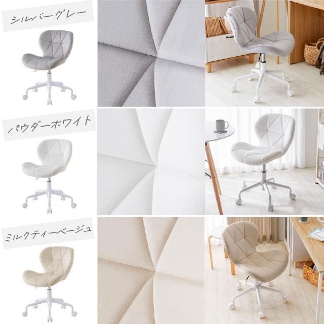 週末限定10%OFFクーポン】デスクチェア おしゃれ 白 チェア オフィス