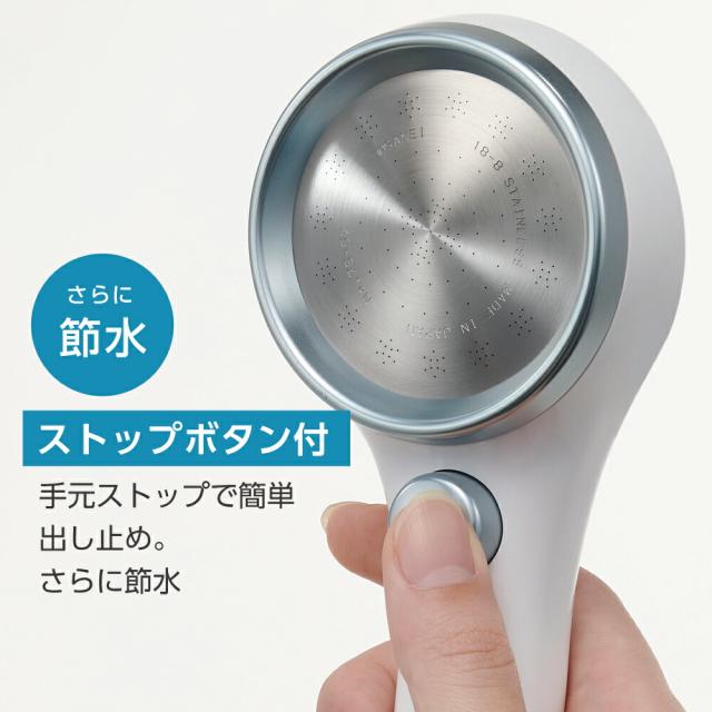 サンエイ FBシャワーヘッド レイニーストップ シャワーヘッド 節水 極細水流 ウルトラファインバブル ストップボタン付き 一時止水  増圧 シャワー お風呂  PS3036-80XA-MW2 SANEI 三栄水栓 小泉成器_1