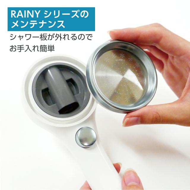 サンエイ FBシャワーヘッド レイニーストップ シャワーヘッド 節水 極細水流 ウルトラファインバブル ストップボタン付き 一時止水  増圧 シャワー お風呂  PS3036-80XA-MW2 SANEI 三栄水栓 小泉成器_3