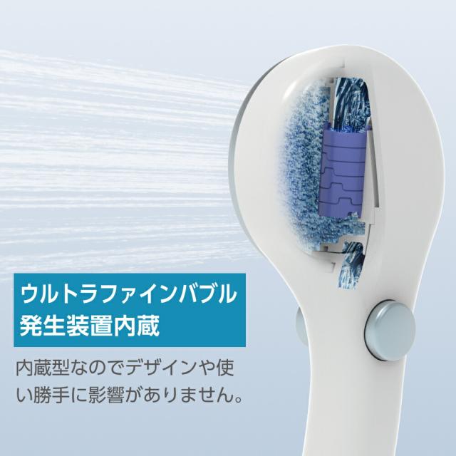 サンエイ FBシャワーヘッド レイニーストップ シャワーヘッド 節水 極細水流 ウルトラファインバブル ストップボタン付き 一時止水  増圧 シャワー お風呂  PS3036-80XA-MW2 SANEI 三栄水栓 小泉成器_5
