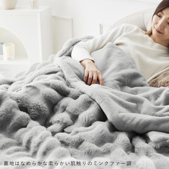 ASHEL x NERUS コラボ限定カラー 【ダブル】 毛布 ふわとろ毛布