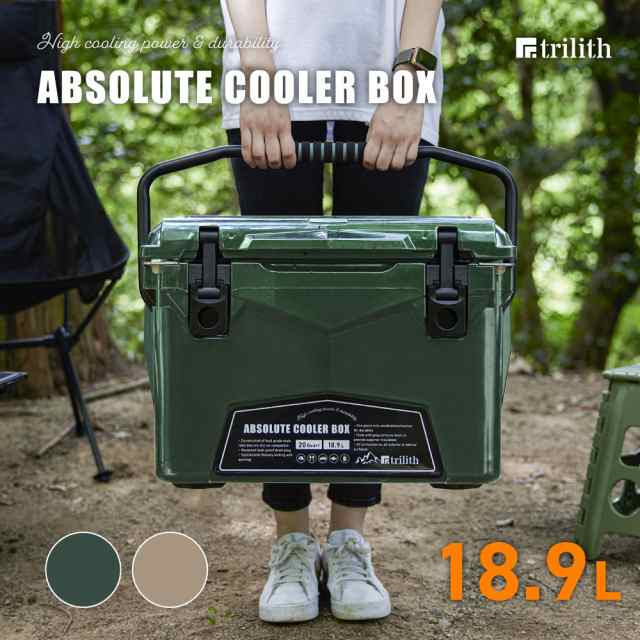 クーラーボックス 小型 ハードクーラーボックス 18.9L/20QT 保冷バッグ アウトドア クーラーBOX キャンプ BBQ バーベキュー 釣り  クーラ｜au PAY マーケット