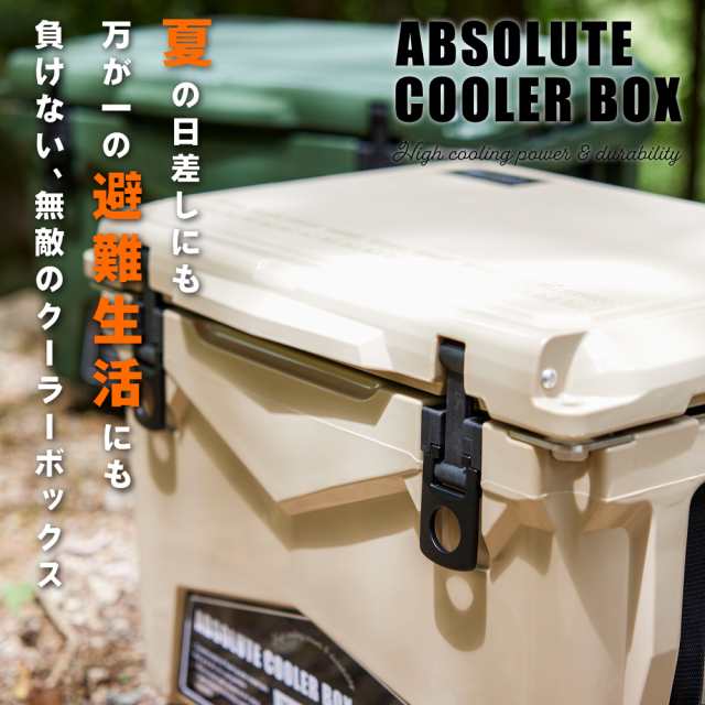 クーラーボックス 小型 ハードクーラーボックス 18.9L/20QT 保冷バッグ 