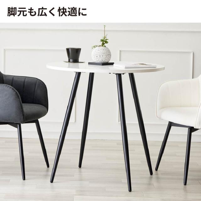 ダイニングテーブル　円形　ブラック ダイニングテーブル 丸型 ダイニングセット」の人気商品一覧
