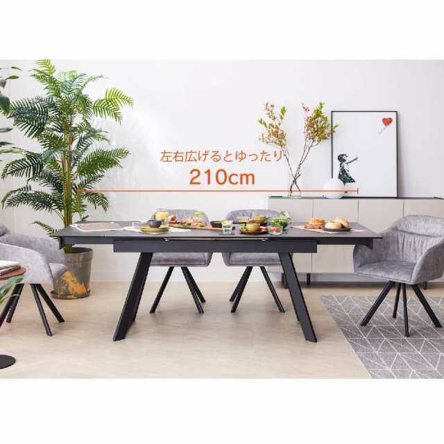 ダイニングテーブル「Eric(エリック)」/4〜6人掛け - 家具