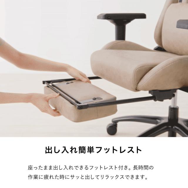 ロッキングチェア ホワイト ファブリック フットレスト付 引き取り限定