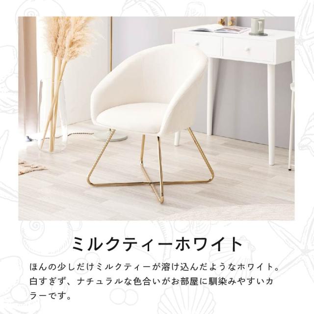 【週末限定10%OFFクーポン】デスクチェア おしゃれ 椅子 ASHEL Soleil ソレイユ TN-CH12D ダイニングチェア デスクチェア キャスターなし 肘付き オフィスチェア パソコンチェア ベロア調 白 ホワイト くすみカラー 韓国 イ_15