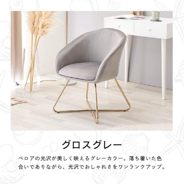 【週末限定10%OFFクーポン】デスクチェア おしゃれ 椅子 ASHEL Soleil ソレイユ TN-CH12D ダイニングチェア デスクチェア キャスターなし 肘付き オフィスチェア パソコンチェア ベロア調 白 ホワイト くすみカラー 韓国 イ_16
