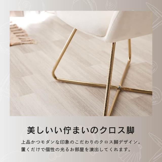 【週末限定10%OFFクーポン】デスクチェア おしゃれ 椅子 ASHEL Soleil ソレイユ TN-CH12D ダイニングチェア デスクチェア キャスターなし 肘付き オフィスチェア パソコンチェア ベロア調 白 ホワイト くすみカラー 韓国 イ_6