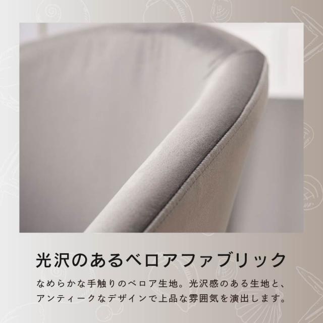 【週末限定10%OFFクーポン】デスクチェア おしゃれ 椅子 ASHEL Soleil ソレイユ TN-CH12D ダイニングチェア デスクチェア キャスターなし 肘付き オフィスチェア パソコンチェア ベロア調 白 ホワイト くすみカラー 韓国 イ_7