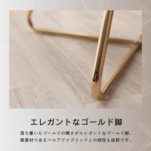 【週末限定10%OFFクーポン】デスクチェア おしゃれ 椅子 ASHEL Soleil ソレイユ TN-CH12D ダイニングチェア デスクチェア キャスターなし 肘付き オフィスチェア パソコンチェア ベロア調 白 ホワイト くすみカラー 韓国 イ_9