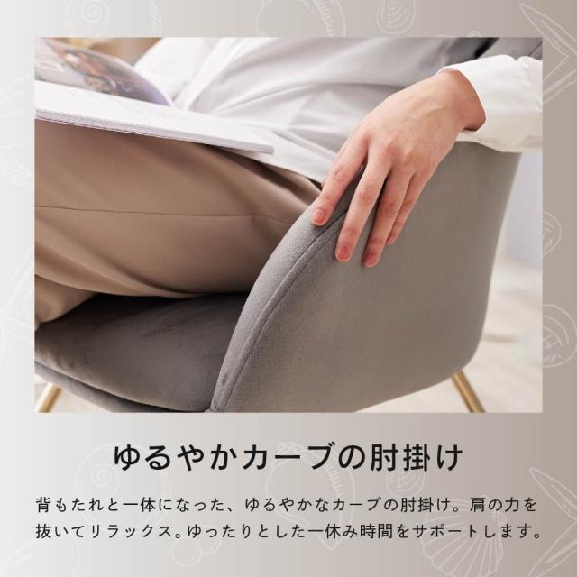 【週末限定10%OFFクーポン】デスクチェア おしゃれ 椅子 ASHEL Soleil ソレイユ TN-CH12D ダイニングチェア デスクチェア キャスターなし 肘付き オフィスチェア パソコンチェア ベロア調 白 ホワイト くすみカラー 韓国 イ_11