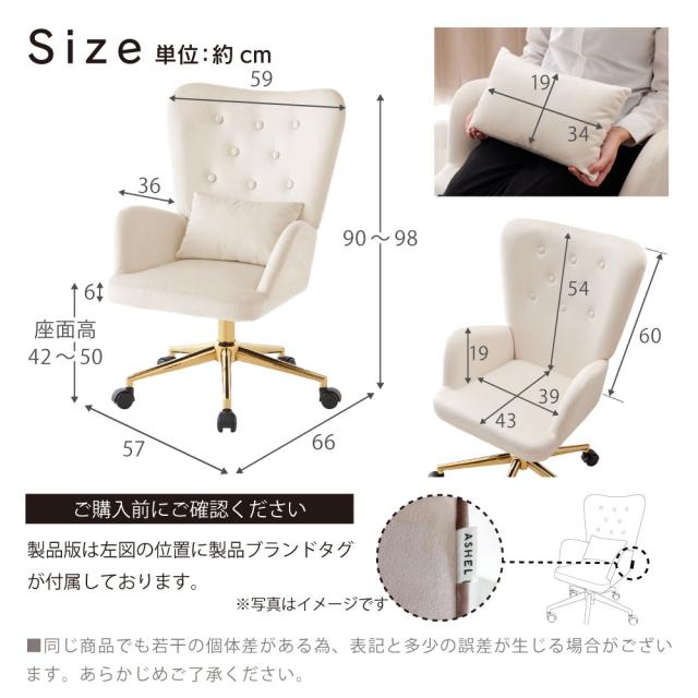 603 家具・インテリア ホワイト ハイバックチェア キャスター付き