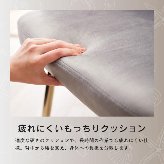 【週末限定10%OFFクーポン】デスクチェア おしゃれ 椅子 1脚 ASHEL ハイバック ダイニングチェア Lumina ルミナ 肘付き TN-CH13D キャスターなし オフィスチェア パソコンチェア ベロア調 おしゃれ 白 ホワイト くすみカラ_12