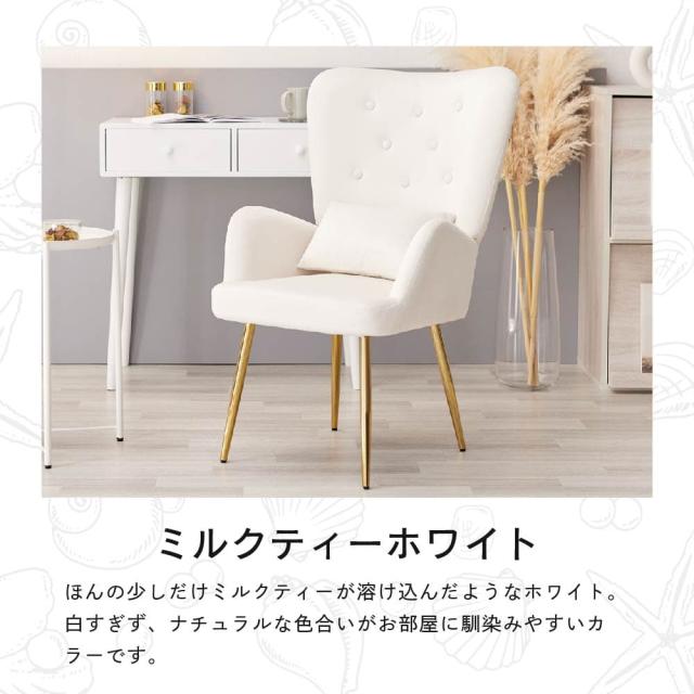 【週末限定10%OFFクーポン】デスクチェア おしゃれ 椅子 1脚 ASHEL ハイバック ダイニングチェア Lumina ルミナ 肘付き TN-CH13D キャスターなし オフィスチェア パソコンチェア ベロア調 おしゃれ 白 ホワイト くすみカラ_14