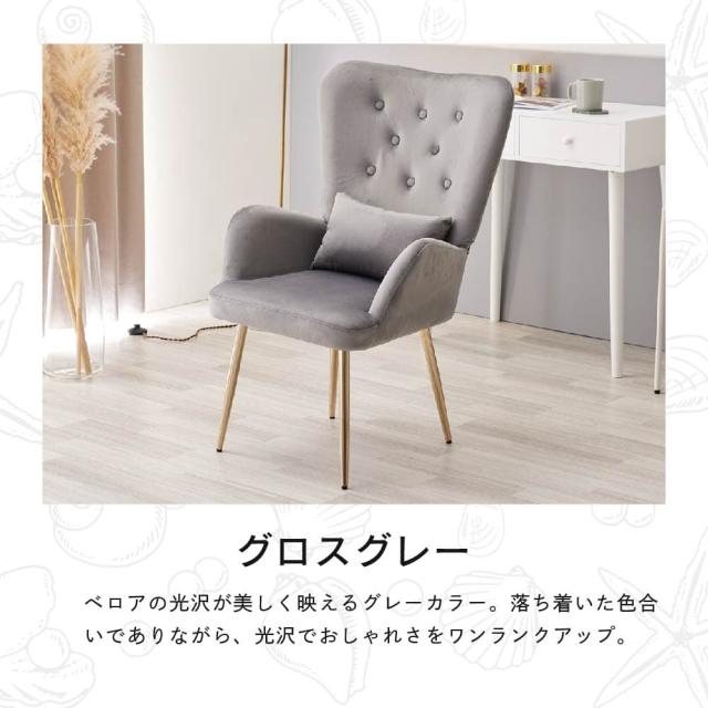 【週末限定10%OFFクーポン】デスクチェア おしゃれ 椅子 1脚 ASHEL ハイバック ダイニングチェア Lumina ルミナ 肘付き TN-CH13D キャスターなし オフィスチェア パソコンチェア ベロア調 おしゃれ 白 ホワイト くすみカラ_15