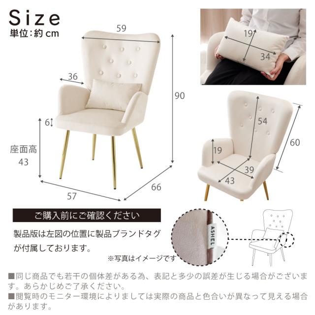 【週末限定10%OFFクーポン】デスクチェア おしゃれ 椅子 1脚 ASHEL ハイバック ダイニングチェア Lumina ルミナ 肘付き TN-CH13D キャスターなし オフィスチェア パソコンチェア ベロア調 おしゃれ 白 ホワイト くすみカラ_17