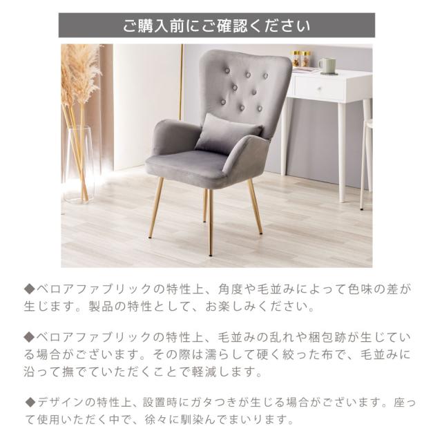 【週末限定10%OFFクーポン】デスクチェア おしゃれ 椅子 1脚 ASHEL ハイバック ダイニングチェア Lumina ルミナ 肘付き TN-CH13D キャスターなし オフィスチェア パソコンチェア ベロア調 おしゃれ 白 ホワイト くすみカラ_18