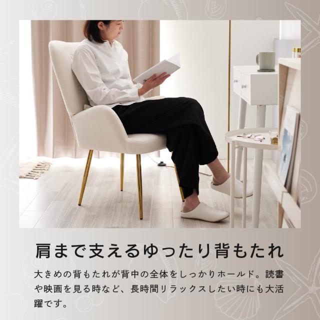 【週末限定10%OFFクーポン】デスクチェア おしゃれ 椅子 1脚 ASHEL ハイバック ダイニングチェア Lumina ルミナ 肘付き TN-CH13D キャスターなし オフィスチェア パソコンチェア ベロア調 おしゃれ 白 ホワイト くすみカラ_5