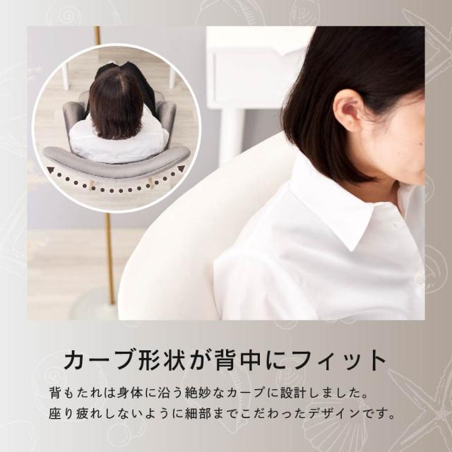 【週末限定10%OFFクーポン】デスクチェア おしゃれ 椅子 1脚 ASHEL ハイバック ダイニングチェア Lumina ルミナ 肘付き TN-CH13D キャスターなし オフィスチェア パソコンチェア ベロア調 おしゃれ 白 ホワイト くすみカラ_6