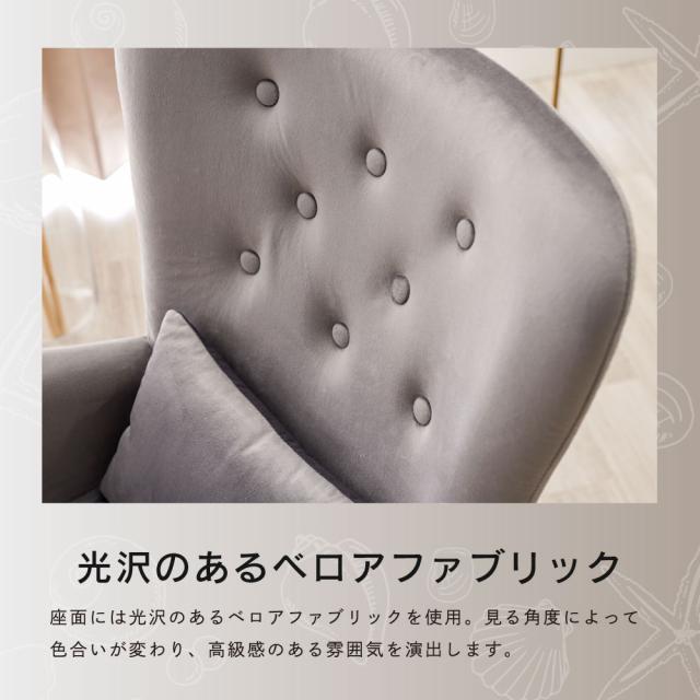 【週末限定10%OFFクーポン】デスクチェア おしゃれ 椅子 1脚 ASHEL ハイバック ダイニングチェア Lumina ルミナ 肘付き TN-CH13D キャスターなし オフィスチェア パソコンチェア ベロア調 おしゃれ 白 ホワイト くすみカラ_7