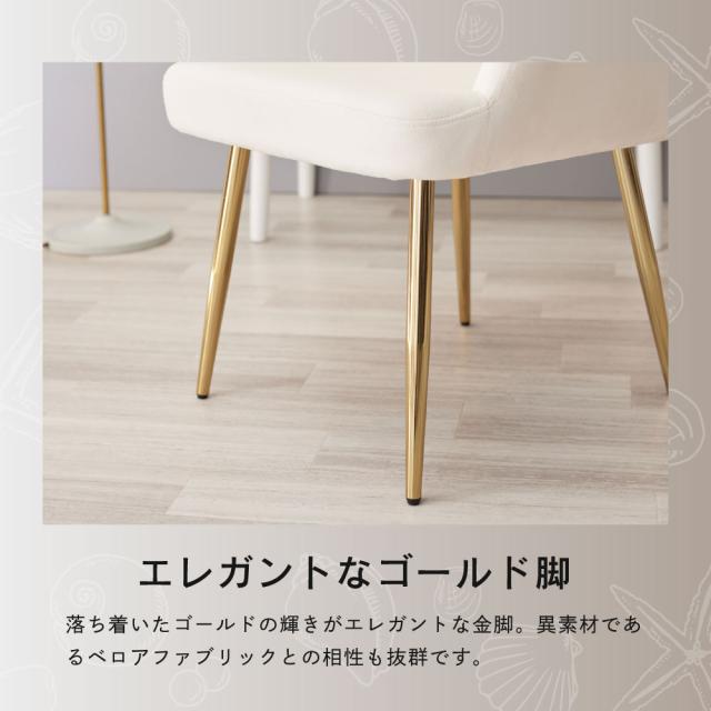 【週末限定10%OFFクーポン】デスクチェア おしゃれ 椅子 1脚 ASHEL ハイバック ダイニングチェア Lumina ルミナ 肘付き TN-CH13D キャスターなし オフィスチェア パソコンチェア ベロア調 おしゃれ 白 ホワイト くすみカラ_9