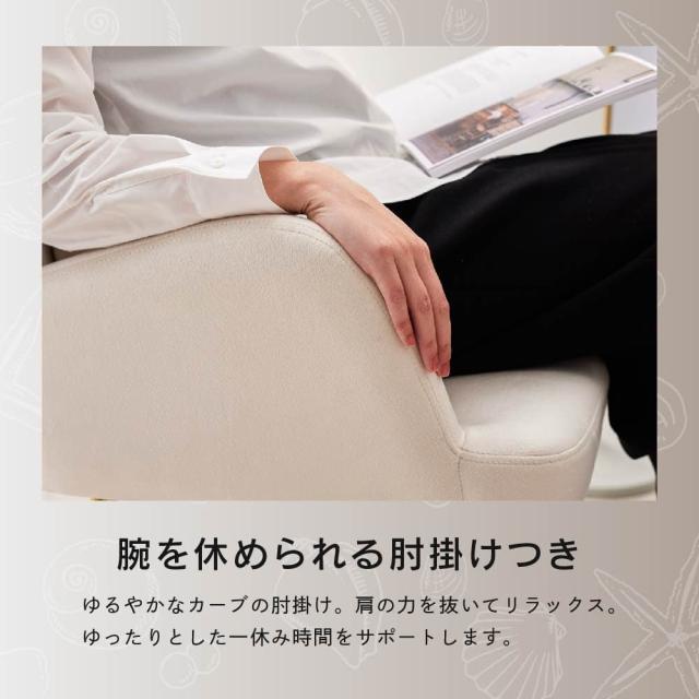 【週末限定10%OFFクーポン】デスクチェア おしゃれ 椅子 1脚 ASHEL ハイバック ダイニングチェア Lumina ルミナ 肘付き TN-CH13D キャスターなし オフィスチェア パソコンチェア ベロア調 おしゃれ 白 ホワイト くすみカラ_10