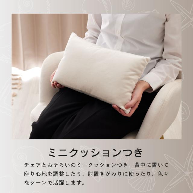 【週末限定10%OFFクーポン】デスクチェア おしゃれ 椅子 1脚 ASHEL ハイバック ダイニングチェア Lumina ルミナ 肘付き TN-CH13D キャスターなし オフィスチェア パソコンチェア ベロア調 おしゃれ 白 ホワイト くすみカラ_11