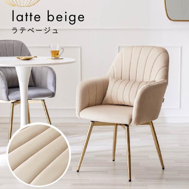 【週末限定10%OFFクーポン】ダイニングチェア 肘付き 回転 ジェリス 1脚 肘付 1脚 おしゃれ 疲れにくい グレー ピンク ベージュ ホワイト 金脚 ゴールド 回転チェア ダイニング チェア 回転式 ダイニング椅子 リビング 椅子 リビングチェ_12