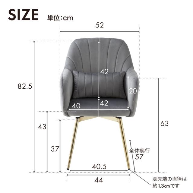 【週末限定10%OFFクーポン】ダイニングチェア 肘付き 回転 ジェリス 1脚 肘付 1脚 おしゃれ 疲れにくい グレー ピンク ベージュ ホワイト 金脚 ゴールド 回転チェア ダイニング チェア 回転式 ダイニング椅子 リビング 椅子 リビングチェ_15