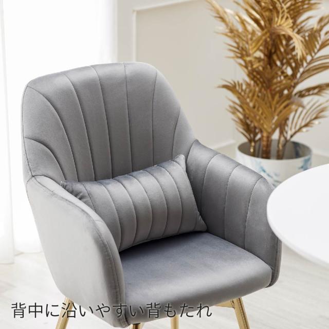 【週末限定10%OFFクーポン】ダイニングチェア 肘付き 回転 ジェリス 1脚 肘付 1脚 おしゃれ 疲れにくい グレー ピンク ベージュ ホワイト 金脚 ゴールド 回転チェア ダイニング チェア 回転式 ダイニング椅子 リビング 椅子 リビングチェ_6