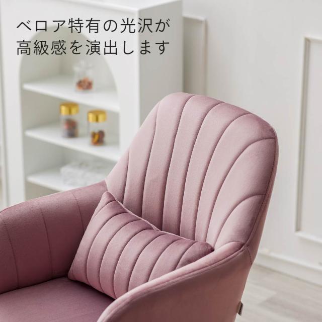 【週末限定10%OFFクーポン】ダイニングチェア 肘付き 回転 ジェリス 1脚 肘付 1脚 おしゃれ 疲れにくい グレー ピンク ベージュ ホワイト 金脚 ゴールド 回転チェア ダイニング チェア 回転式 ダイニング椅子 リビング 椅子 リビングチェ_8