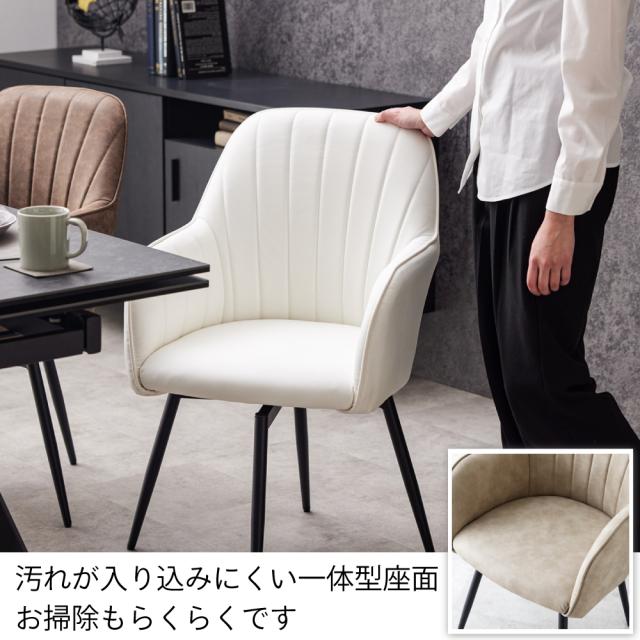 381 回転式ダイニングチェア 381 回転式ダイニングチェア テーブルに掛けられる 回転 ダイニング