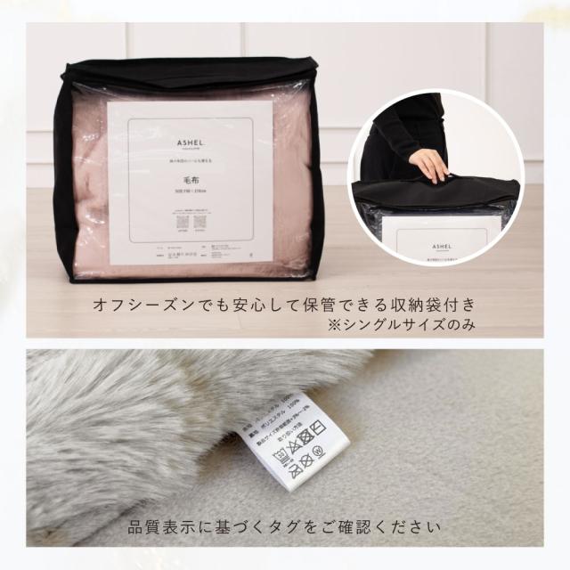 毛布 7cmボーダー2WAY毛布 【ひざ掛け】 ブランケット ふわふわ 洗える 洗濯機OK 2枚合わせ 掛け毛布 掛け布団カバー 布団カバー 暖かい 冬用 秋冬 薄手 無地 可愛い おしゃれ シングル ハーフ 膝掛け ひざ掛け ASHEL ふわふわ7cmボーダー