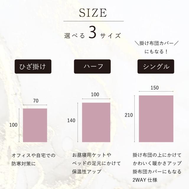 毛布 7cmボーダー2WAY毛布 【ひざ掛け】 ブランケット ふわふわ 洗える 洗濯機OK 2枚合わせ 掛け毛布 掛け布団カバー 布団カバー 暖かい 冬用 秋冬 薄手 無地 可愛い おしゃれ シングル ハーフ 膝掛け ひざ掛け ASHEL ふわふわ7cmボーダー