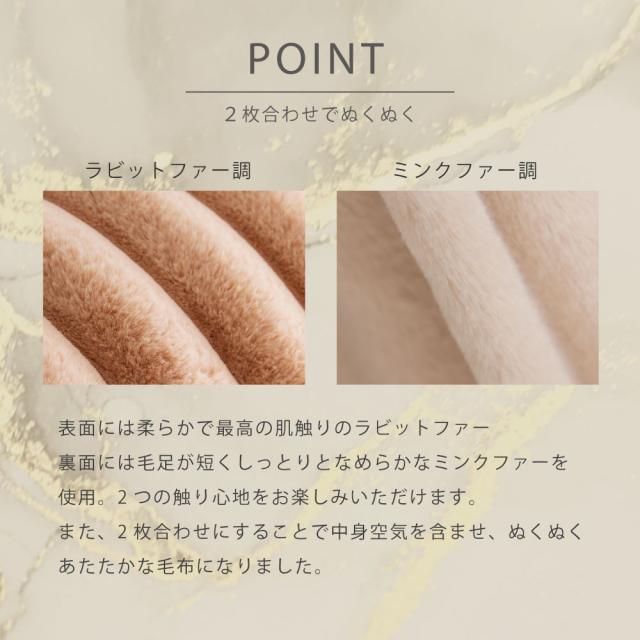 毛布 7cmボーダー2WAY毛布 【ひざ掛け】 ブランケット ふわふわ 洗える 洗濯機OK 2枚合わせ 掛け毛布 掛け布団カバー 布団カバー 暖かい 冬用 秋冬 薄手 無地 可愛い おしゃれ シングル ハーフ 膝掛け ひざ掛け ASHEL ふわふわ7cmボーダー
