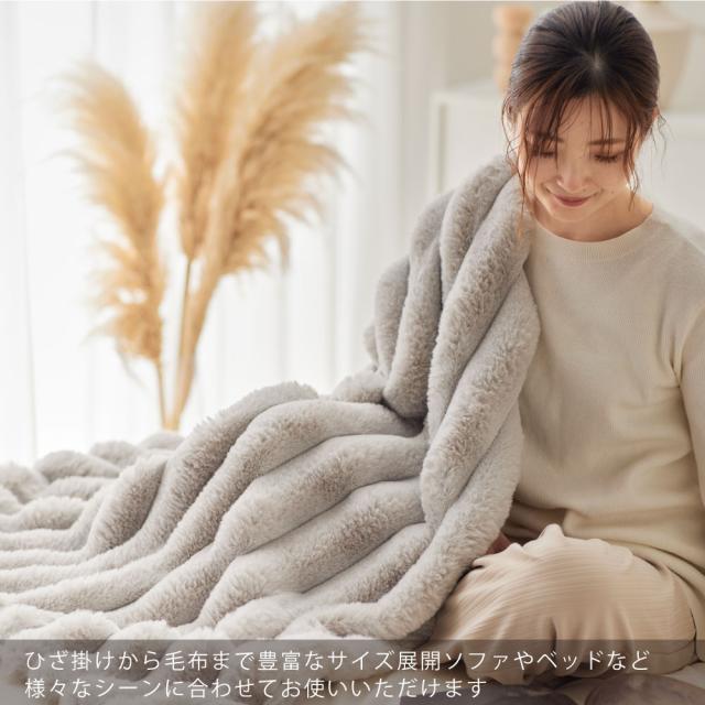 毛布 7cmボーダー2WAY毛布 【ひざ掛け】 ブランケット ふわふわ 洗える 洗濯機OK 2枚合わせ 掛け毛布 掛け布団カバー 布団カバー 暖かい 冬用 秋冬 薄手 無地 可愛い おしゃれ シングル ハーフ 膝掛け ひざ掛け ASHEL ふわふわ7cmボーダー