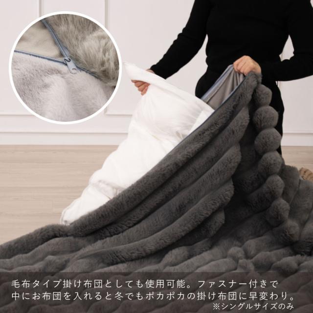毛布 7cmボーダー2WAY毛布 【ひざ掛け】 ブランケット ふわふわ 洗える 洗濯機OK 2枚合わせ 掛け毛布 掛け布団カバー 布団カバー 暖かい 冬用 秋冬 薄手 無地 可愛い おしゃれ シングル ハーフ 膝掛け ひざ掛け ASHEL ふわふわ7cmボーダー