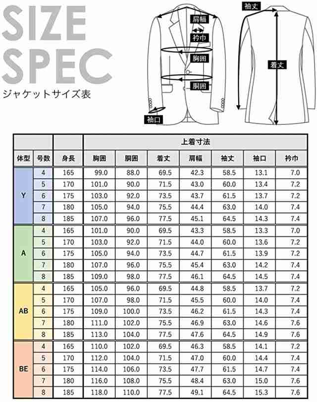 ブレザー ジャケット 紺ブレ メンズ ビジネス ビジカジ 大きいサイズ ネイビー ブラック 無地 定番 ネイビー 黒 オールシーズン クールビの通販はau Pay マーケット Richard Neil Au Pay マーケット店