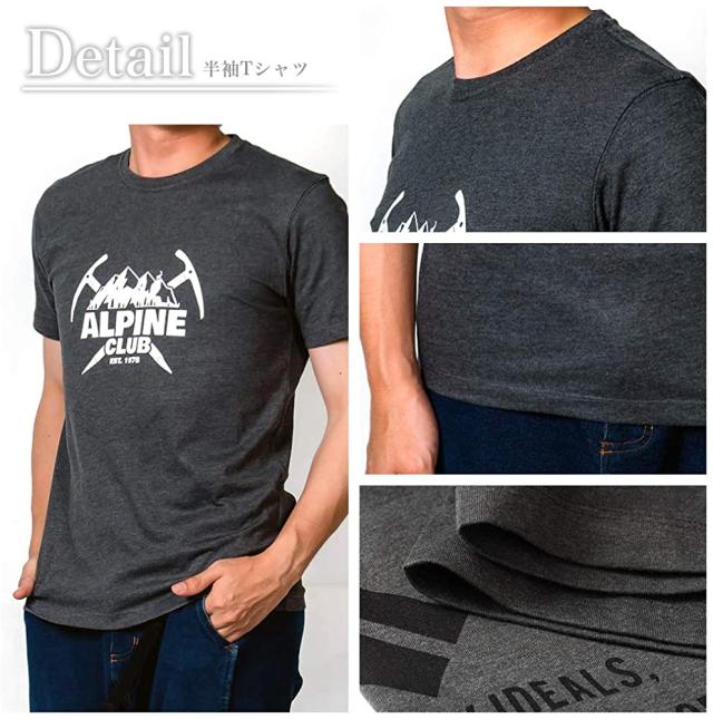 Tシャツ メンズ 半袖 S 8l プリント 透けない 綿100 春夏 クルーネック 福袋 定番 5枚組 白 黒 赤 ブルー グレー 人気 派手 S M L Ll 2の通販はau Pay マーケット Richard Neil Au Pay マーケット店 Tシャツ メンズ 半袖 S 8l プリント 透けない 綿100 春夏 クルーネック 福袋 定番 5枚組 白 黒 赤 ブルー グレー 人気 派手 S M L Ll 2の通販はau Pay マーケット Richard Neil Au Pay マーケット店