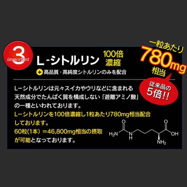 送料無料 ペニブースト 2本 120粒入り 男性用 増大サプリ アルギニン 亜鉛 トンカットアリ プロポリス シトルリン PENIBOOST 増大サプリの通販はau  PAY マーケット - G's CAFE