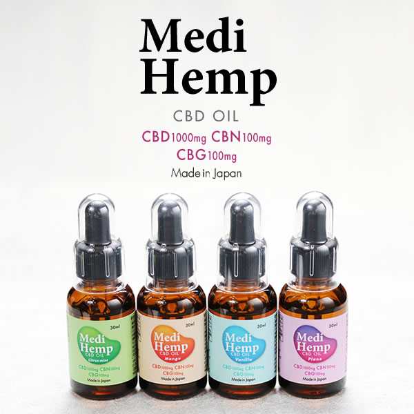 CBD オイル 30ml 選べるフレーバー ブロードスペクトラム CBD OIL