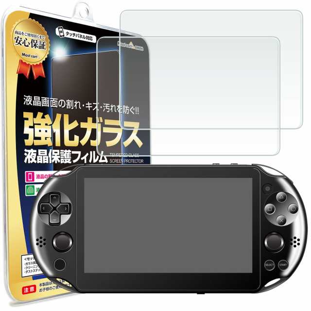 激安】 PSP 1000 2000 3000 保護フィルム スクリーンフィルム 2枚