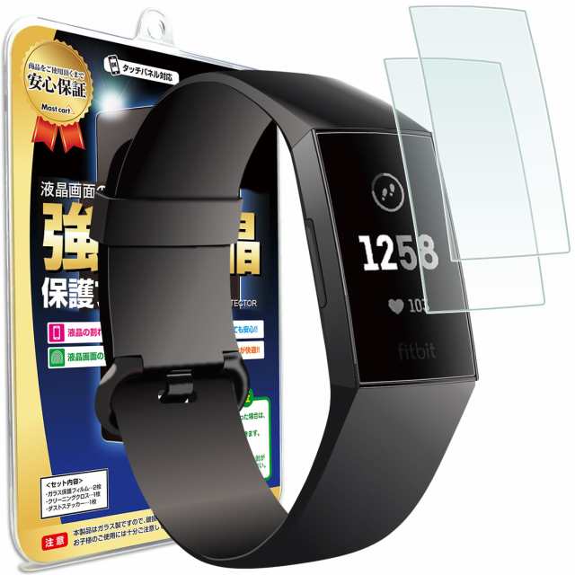 【2枚セット】 Fitbit Charge4 Charge3 液晶 保護フィルム fitbitCharge4 fitbitCharge3 Charge  4 3 フィットビット フィットネストラッ｜au PAY マーケット