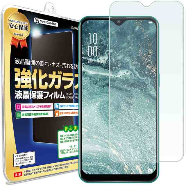 強化ガラス】OPPO AX7 ガラス保護フィルム 保護フィルム oppo ax7