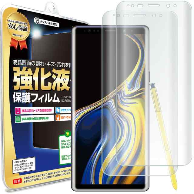 au GalaxyNote9 SCV40(Midnight Black)