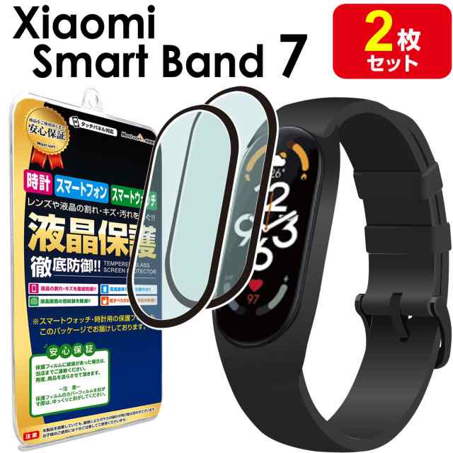 Xiaomi (シャオミ) Smart Band (miband7) ハンド ステンレスベルト ウォッチベルト 交換ベルト マグネット式 ベルト 取り外し簡単