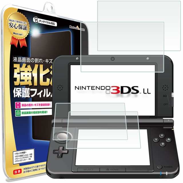 4枚セット ニンテンドー3ds Ll 液晶 保護フィルム 任天堂 ニンテンドー 3ds Ll 液晶 保護 フィルム シート 透明 画面 傷 キズ 指紋 の通販はau Pay マーケット Mast Cart