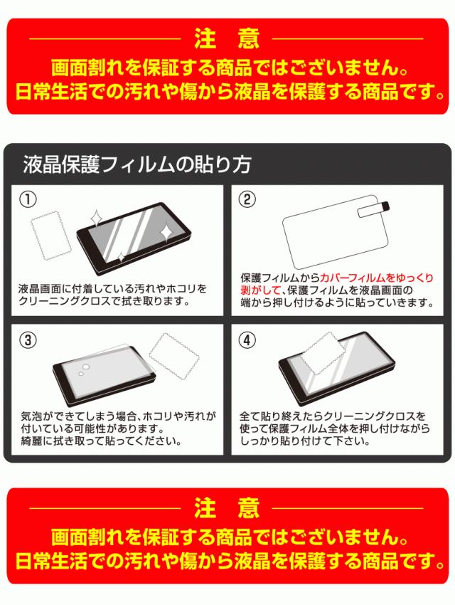 ブルーライトカット】 Newニンテンドー3DS 液晶 保護フィルム New